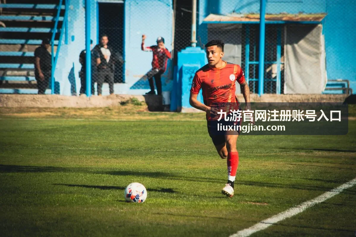 九游官网注册账号完成首次登录